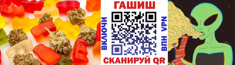 Печенье с ТГК марихуана  Купить закладки  Саров 