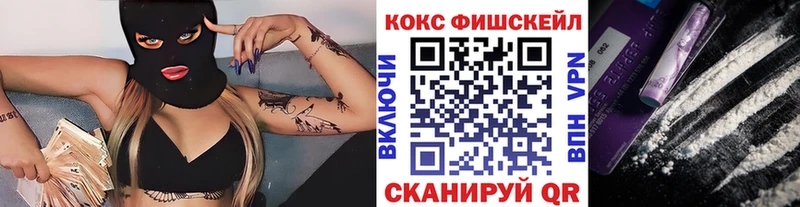 Купить  Саров  Кокаин 98% 