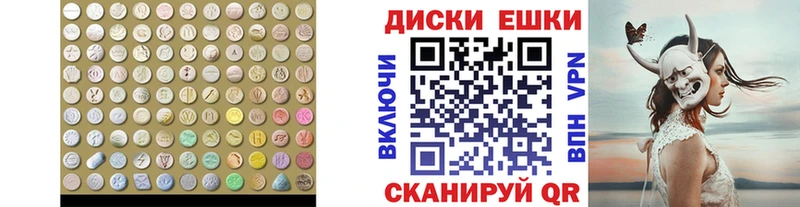 Ecstasy 99%  Купить  Саров 