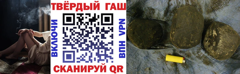 Купить где  Саров  ГАШИШ ice o lator 