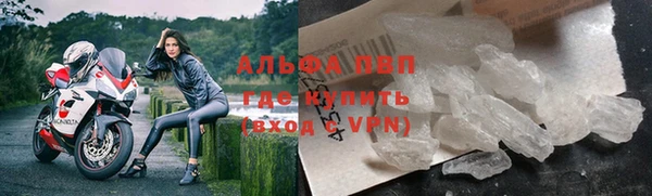 прущий лед Аркадак