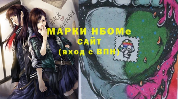 МДМА Арсеньев