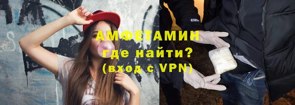 МДМА Арсеньев