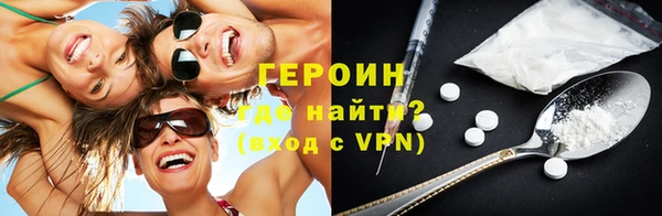 альфа пвп Балахна