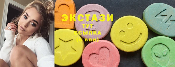 МДМА Арсеньев