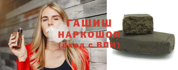 прущий лед Аркадак