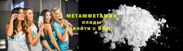 МДМА Арсеньев