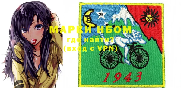 jwh Армянск
