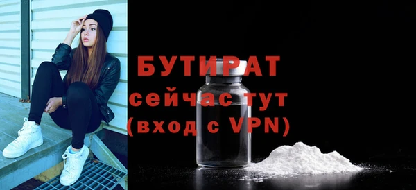 МДМА Арсеньев