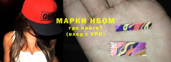 jwh Армянск