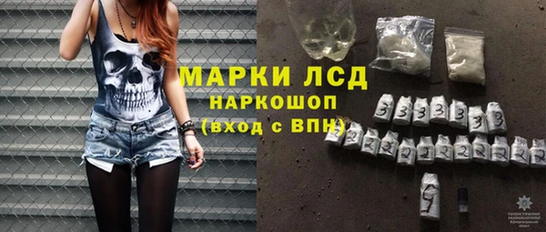 прущий лед Аркадак