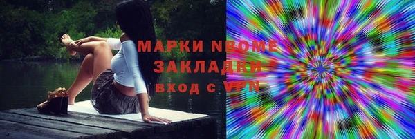 прущий лед Аркадак
