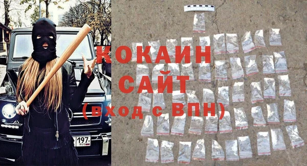 альфа пвп Балахна