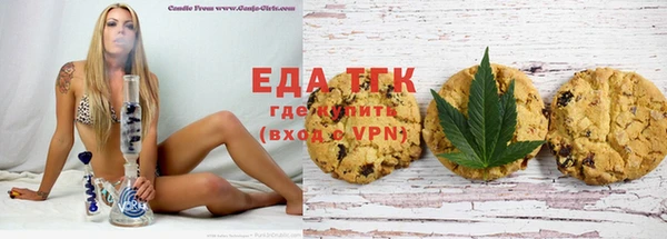 прущий лед Аркадак