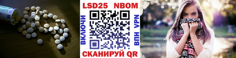 LSD-25 экстази кислота  Купить где  Саров 