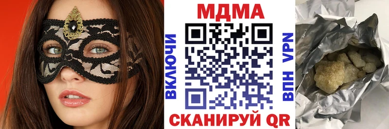 Купить закладки  Саров  MDMA Molly 