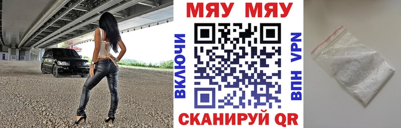 Мефедрон мука  Купить закладки  Саров 