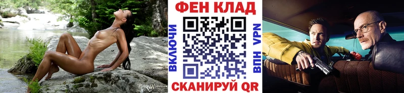 МЕТАМФЕТАМИН пудра  Купить где  Саров 
