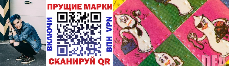 Купить  Саров  Марки NBOMe 1500мкг 