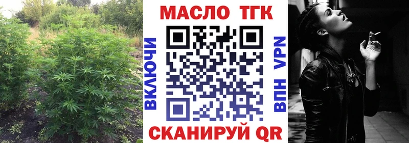 ТГК Wax Саров