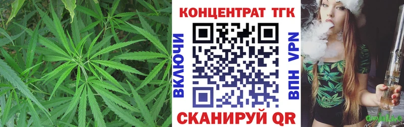 Купить  Саров  ТГК Wax 